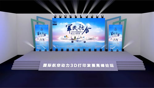 會(huì)展服務(wù) 連接、展示與共贏的橋梁