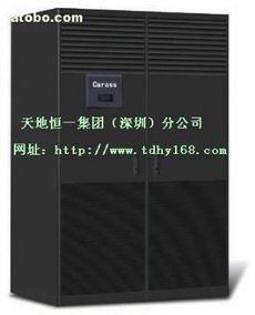 北京鴻宇昊天深圳分公司熱賣促銷 優質換熱制冷空調設備網絡設備供應