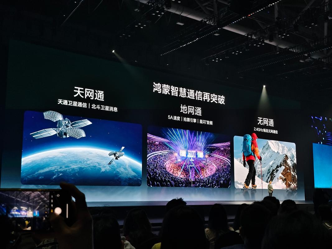 華為nova 15 Ultra 雙衛(wèi)星通信與無網(wǎng)通信，重塑旗艦新標(biāo)桿